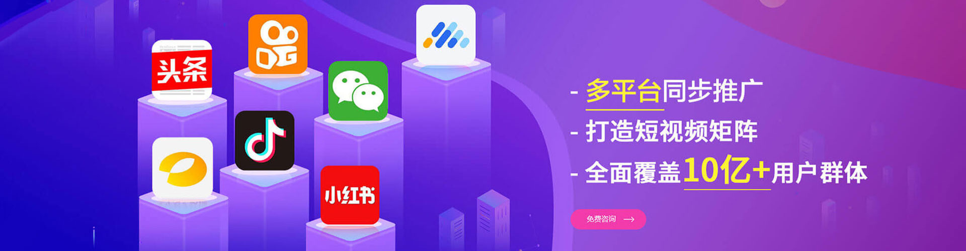 永靖百度代理开户