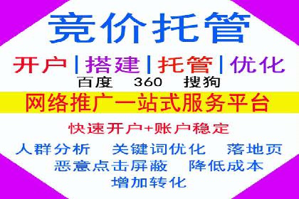 SEM竞价实战案例：案例解读关键词优化