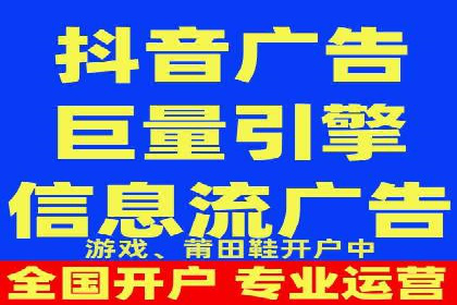360信息流广告：助力品牌增长成功案例